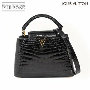 新品同様 ルイ ヴィトン LOUIS VUITTON クロコダイル ブリリアント カプシーヌ BB 2way ハンド ショルダー バッグ ブラック 90235646