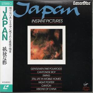 JAPAN ジャパン／孤独な影　INSTANT PICTURES　LD レーザーディスク DAVID SYLVIAN デヴィッド・シルヴィアン関連 美品