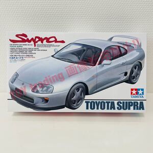 タミヤ模型 トヨタ 80 スープラ 1/24 TOYOTA 80 Supra プラモデル 未組立 TAMIYA スポーツカーシリーズ