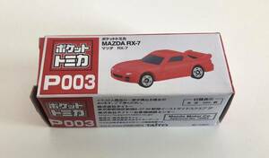 タカラトミー ポケットトミカ P003 マツダ RX-7 赤 ミニカー 車