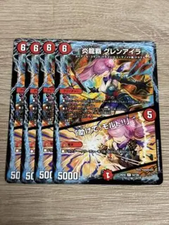 グレンアイラ　助けて！モルト！！　即日発送