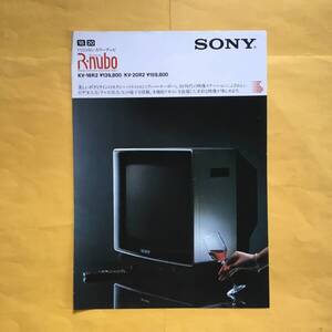 SONY トリニトロン カラーテレビ R・nubo【