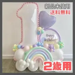 【2歳用】パステルかわいい♡お誕生日バルーンセット