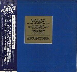 LP Walter Gieseking ヴァルター・ギーゼキングの芸術・3 OZ7563BS BRUNO WALTER SOCIETY /00260