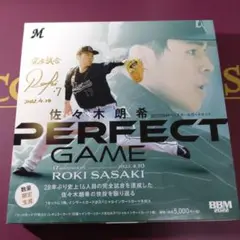 BBM2022 佐々木朗希 PERFECT GAME 開封済みボックス