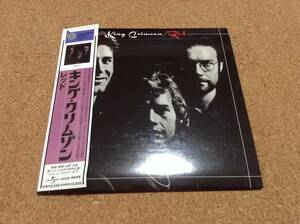 キング クリムゾン / レッド King Crimson Red ★紙ジャケ 