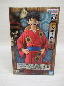 09/A781★ワンピース DXF THE GRANDLINE SERIES ワノ国 MONKEY.D.LUFFY -浴衣ver.-★モンキー・D・ルフィ★フィギュア★プライズ★未開封品