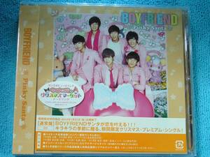 [新品未開封CD] BOYFRIEND ボーイフレンド / Pinky Santa 