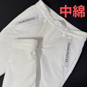 4/M 新品/ＰＥＡＲＬＹ ＧＡＴＥＳ パーリー ゲーツ 中綿 ナイロンパンツ ストレッチパンツ　暖パン　ゴルフパンツ　白　ホワイト