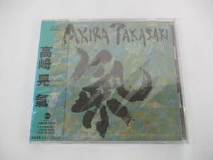 【即決あり】未開封 1994年 高崎晃 氣 AMCM-4209 日本盤 CD アルバム 