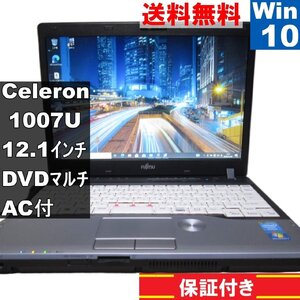 富士通 LIFEBOOK P772/G【Celeron 1007U 1.5GHz】　【Windows10 Pro】MS 365 Office Web [91691]