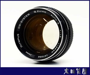 1)質屋出品☆OLYMPUS OM-SYSTEM G.ZUIKO AUTO-S 55mm F1.2 ズイコー 55mm F1.2 中古☆1円～売り切り