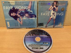 台湾盤★フェイ・ウォン FAYE WONG 王菲 / 寓言　　// 2000年 EMI TAIWAN LTD VD-0011 HD-061A