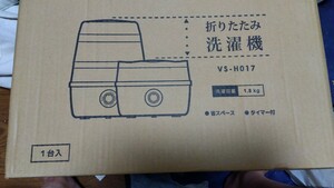 月末処分特価　折りたたみ洗たく機　【新品未使用】アウトドア　キャンプ　お出かけ　災害用に　オートキャンプ　車中泊