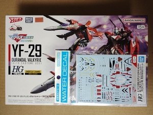 HG 1/100 YF-29 デュランダルバルキリー(早乙女アルト機) [内袋未開封]＋水転写デカールセット