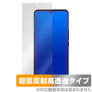 Xiaomi 13 Ultra 保護 フィルム OverLay Plus Premium シャオミー 13 ウルトラ スマートフォン アンチグレア 反射防止 高透過 指紋防止