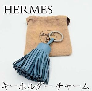 エルメス HERMES カルメン キーホルダー チャーム 保存袋付 バッグチャーム