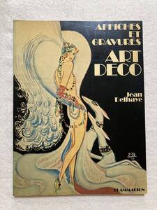 C9☆AFFICHES ET GRAVURES ART DECO Jean Delhaye フランス語版 アールデコ デザイン集 ジャン・デルヘイ☆