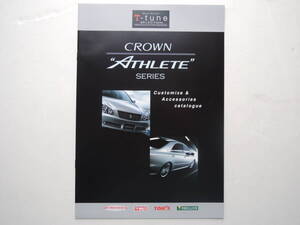 【オプションカタログのみ】 クラウン アスリート アクセサリーカタログ 12代目 180系 ゼロクラウン 前期 2004年 8P トヨタ ★美品