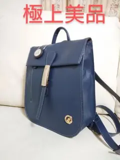 極上美品【PELLE BORSA ペレボルサ】リュックサック ネイビー 本革