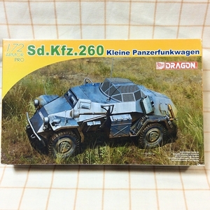 送料３５０円~ ※箱ダメージ 未組立 1/72 DRAGON 7446 ドイツ軍 Sd.Kfz.260 軽装甲無線車 sd kfz 260 ドイツ　装甲車 無線車