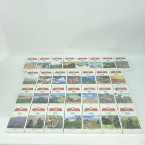 030 VHS ビデオテープ NHK 世界の秘境 1巻〜15巻＆17巻〜30巻 計29巻 セット ※現状品(21巻〜30巻:未開封)