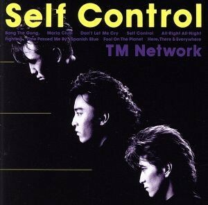 Ｓｅｌｆ　Ｃｏｎｔｒｏｌ（Ｂｌｕ－ｓｐｅｃ　ＣＤ２）／ＴＭ　ＮＥＴＷＯＲＫ