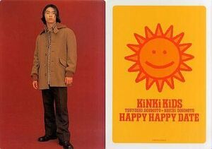 中古下敷き(男性アイドル) 堂本剛(KinKi Kids) A4下敷き「HAPPY HAPPY DATE」