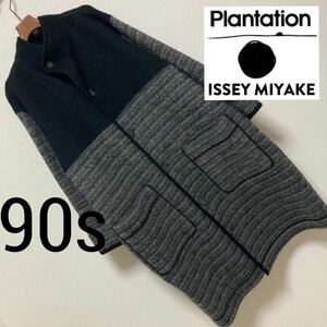 90s■ISSEY MIYAKE プランテーション■2重編み ニット コート M グレー ブラック ツートーン 切替 ガウンコート ロングコート ヴィンテージ