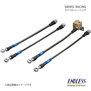ENDLESS エンドレス ブレーキライン スイベルレーシング 1台分セット MINI R55/R56 MF16/ML16 EIB403