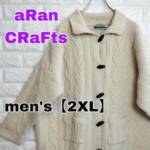 B152【aran crafts】カーデイガン【メンズ2XL】