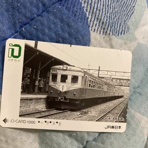 イオカードJR東日本80系湘南電車