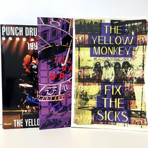 【86】希少 THE YELLOW MONKEY イエローモンキー おまとめ3点 ツアーパンフレット FIX THE SICS コレクター必見 ヴィンテージ品