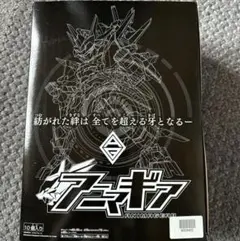 アニマギア 7弾 未開封 ボックス