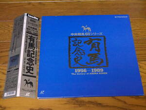 LD♪有馬記念史1956－1989♪中央競馬GIシリーズ