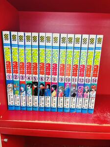 プラレス3四郎 全14巻 全巻セット 完結　三四郎　牛次郎／神矢みのる