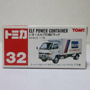 新品 絶版 Tomica トミカ ミニカー 赤箱 SCALE 1/78 32 いすゞ エルフ 引越トラック EIF POWER CONTAINER the 0123 アート引越センター