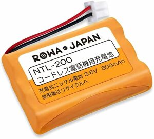 【容量1.2倍 通話時間UP】SANYO対応 NTL-200 TEL-BT200 互換 バッテリー【ロワジャパン】コードレスホン 