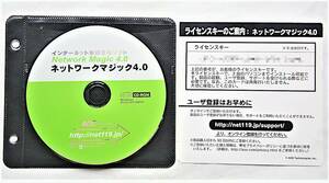 【ジャンク】AOS『ネットワークマジック4.0』インターネット接続管理ソフト｜CD-ROM 2008年【動作未確認】