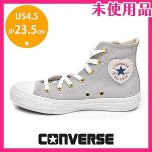 新品未使用品 コンバース CONVERSE ALL STAR オールスター ハイカット スニーカー グレー US4.5(JP23.5cm) sh24-1040