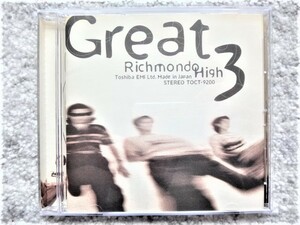 B【 GREAT3 / RICHMOND HIGH 】CDは４枚まで送料１９８円