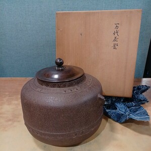 万代屋釜 大西清右衛門 花押 浄玄作? 風炉釜 茶道具 茶釜 時代物 鉄釜 高さ24cm×幅25cm 釜 当時物 中古 長期保管 