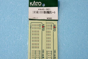 KATO 183系 1000番台 増結用シール 4440-3E1 送料無料