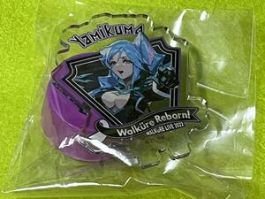 ★即決 ワルキューレ LIVE 2022 〜Walkre Reborn!〜 会場限定 デジタルガチャ ボトルキャップ 闇雲 ！未開封新品！美雲