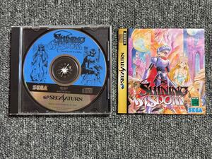 シャイニング ウイズダム SHINING WISDOM SATURN SEGA セガサターン