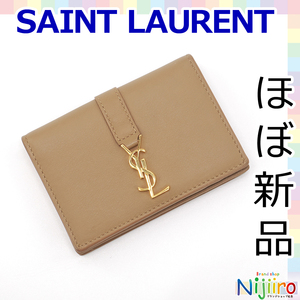 【ほぼ新品】イブサンローラン　YVES SAINT LAURENT 　レザー　カードケース　名刺入れ　定期入れ ブラウン系