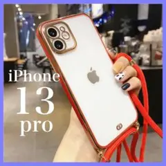 レッドiPhone13pro用ケーススマホショルダークリアソフト透明ゴールド