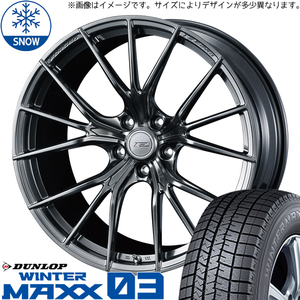 ヴェルファイア 40系 225/45R21 スタッドレス | ダンロップ ウィンターマックス03 & FZ1 21インチ 5穴120