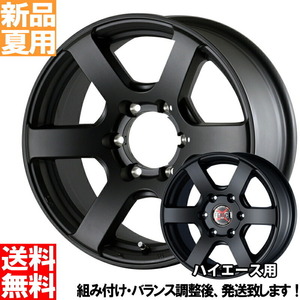 ラングラー JL JK 265/70R17 ホイールセット | BFグッドリッチ オールテレーン KO2 & FENICE XC06 17インチ 5穴127