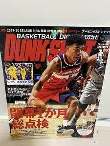 ダンクシュート　DUNK SHOOT 2020年1月号　NBA開幕　八村塁　ポスター付　カイリーアービング　ルカドンチッチ　レイカーズ　バスケット　